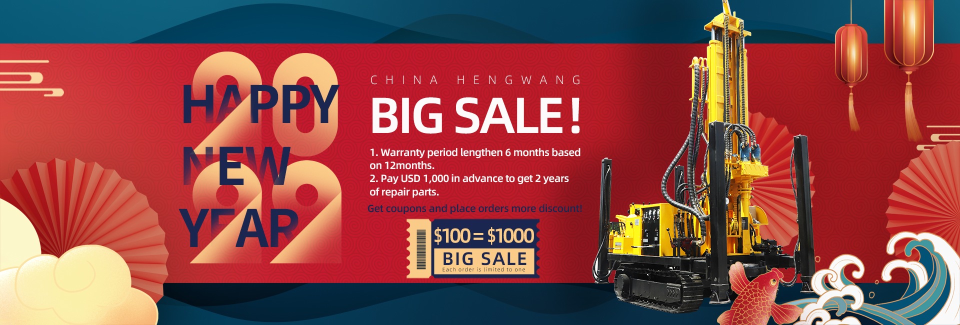 1642661030123096.jpg 元旦阿里钻桩海报.jpg