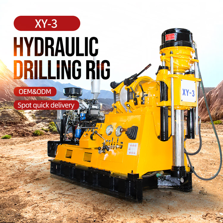 1659679224821734.jpg xy-3液压钻详情主图.jpg