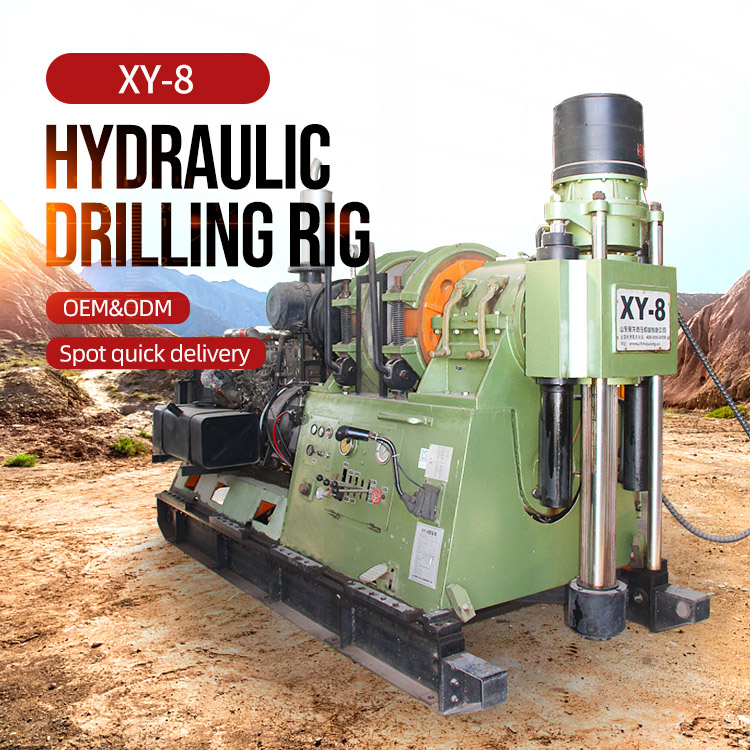 1659679348823068.jpg xy-8液压钻详情主图.jpg