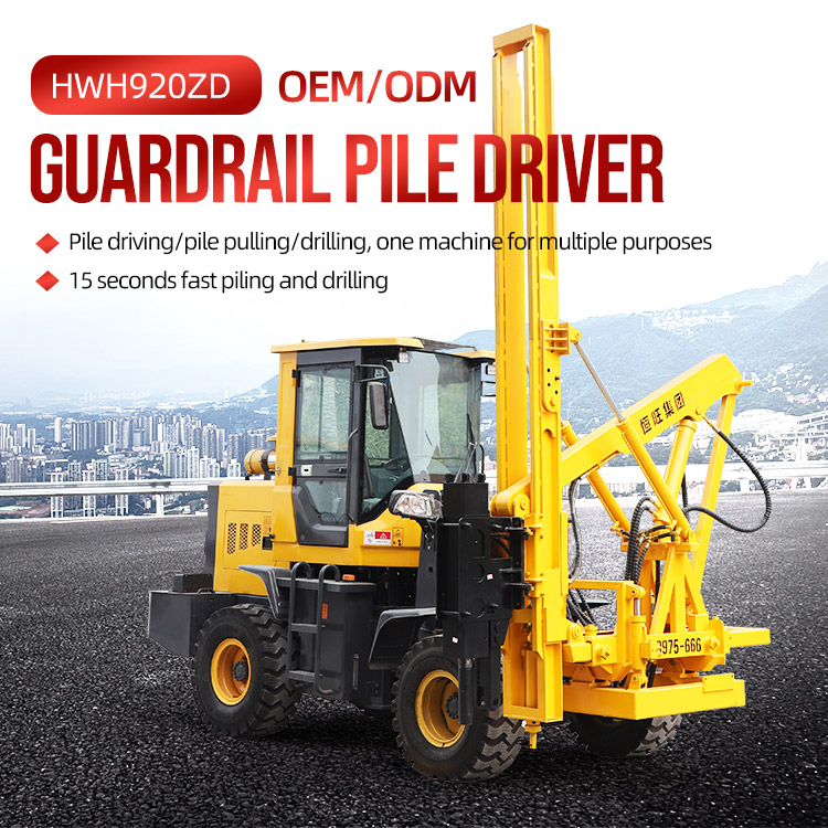 1666506264110595.jpg 920护栏打桩机详情主图.jpg