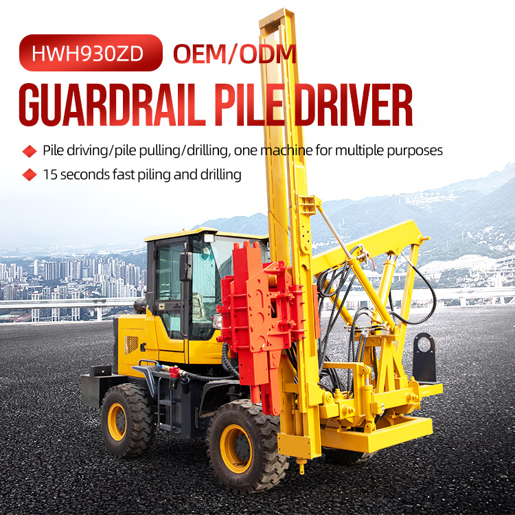 1666506307328289.jpg 930护栏打桩机详情主图.jpg